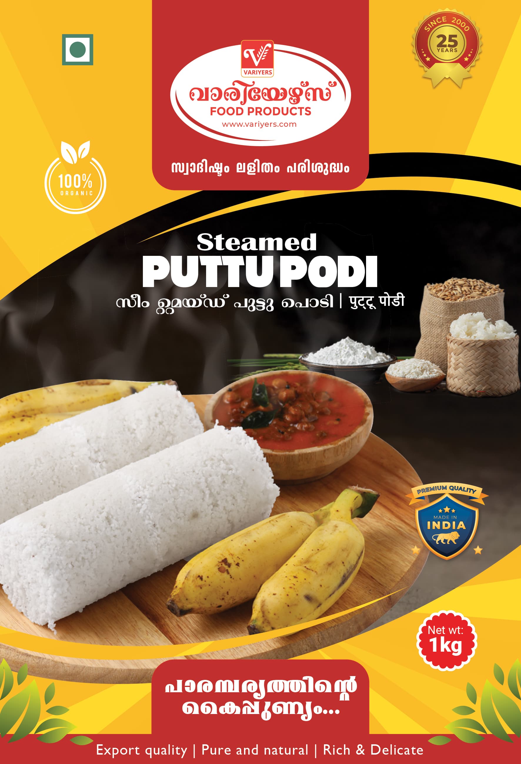 Puttu Podi and Breakfast Mixes