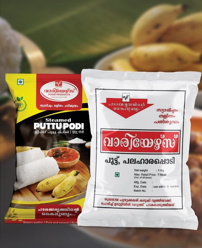 Premium Puttu Podi